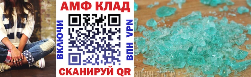 даркнет сайт  Брянск  mega рабочий сайт  АМФ Розовый 