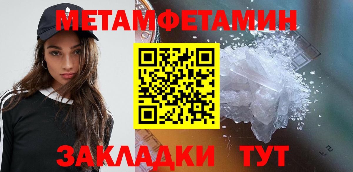 АМФ Premium Брянск