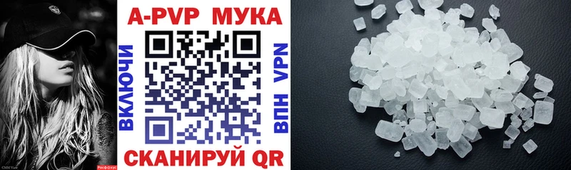 А ПВП крисы CK  площадка формула  Брянск 