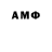 Амфетамин 98% BLITZER _007