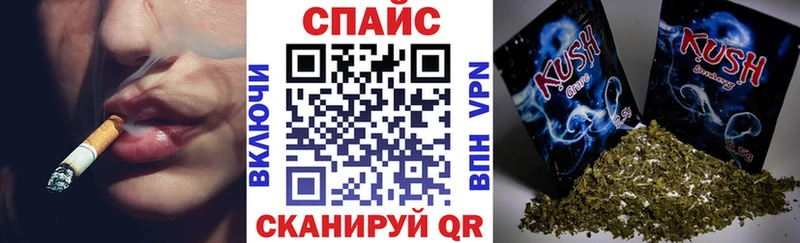 mega маркетплейс  Брянск  БУТИРАТ GHB 