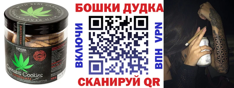 Cannafood конопля Брянск