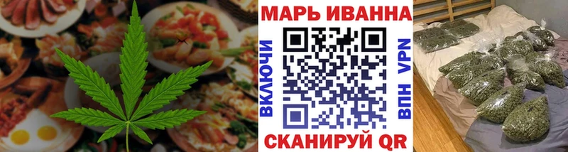 blacksprut ссылка  Брянск  Еда ТГК конопля  хочу  
