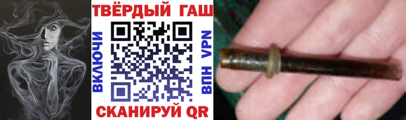 Гашиш Ice-O-Lator  хочу наркоту  Брянск 