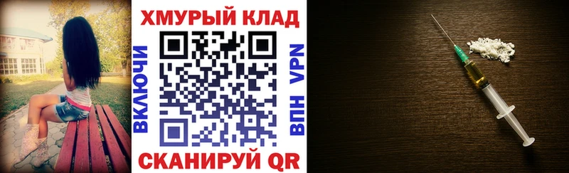 Героин герыч Брянск