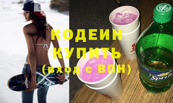 COCAINE Нягань