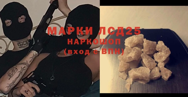 винт Абинск