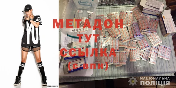 синтетический гашиш Алексин