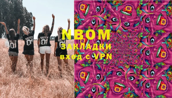 таблы Абдулино