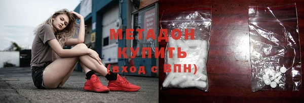 синтетический гашиш Алексин