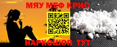 кокаин Можга