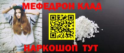 наркотики Моздок