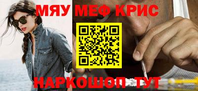 индика Можайск