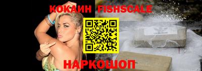 наркотики Моздок