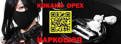 индика Можайск