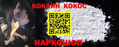 наркотики Моздок