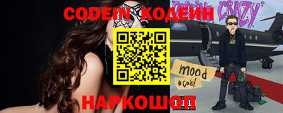 наркотики Моздок
