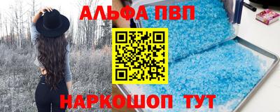 кокаин Можга