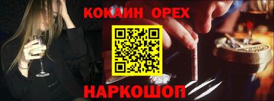 наркотики Моздок