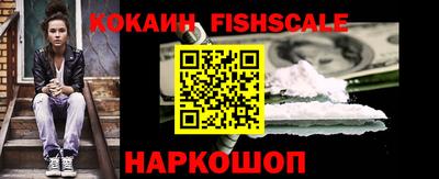 наркотики Моздок