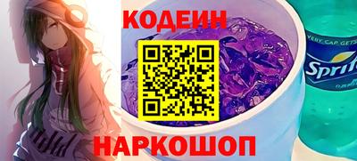 наркотики Моздок
