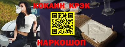 индика Можайск