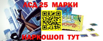 наркотики Моздок