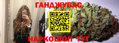 наркотики Моздок