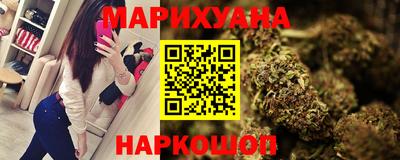 наркотики Моздок