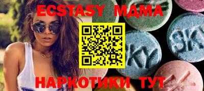 наркотики Моздок