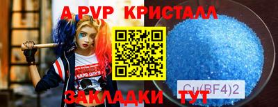кокаин Можга