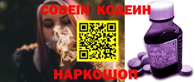 кокаин Можга