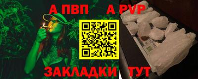 кокаин Можга