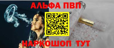 кокаин Можга