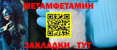 индика Можайск