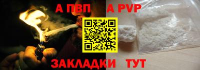кокаин Можга