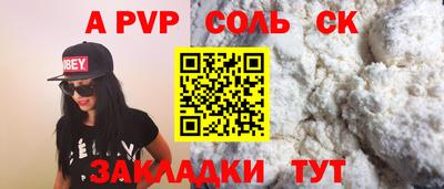 кокаин Можга