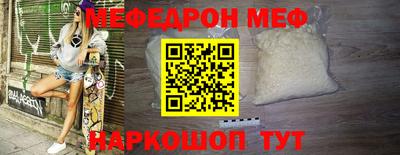наркотики Моздок