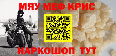 наркотики Моздок