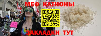 наркотики Моздок
