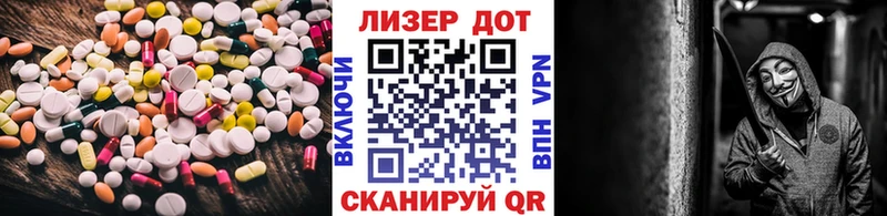 Лсд 25 экстази ecstasy блэк спрут вход Брянск