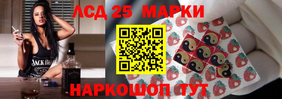 ЛСД экстази кислота  Лсд 25 экстази  ЛСД экстази кислота  Брянск  Вход с VPN 