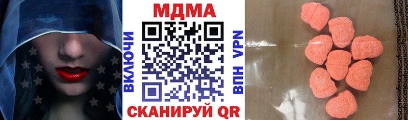 MDMA кристаллы Брянск