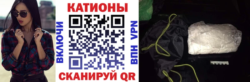 Меф кристаллы Брянск