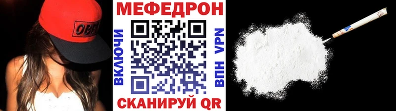 МЯУ-МЯУ мука  Брянск 