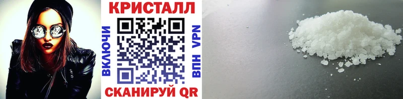 наркошоп  Брянск  МЕТАМФЕТАМИН пудра 