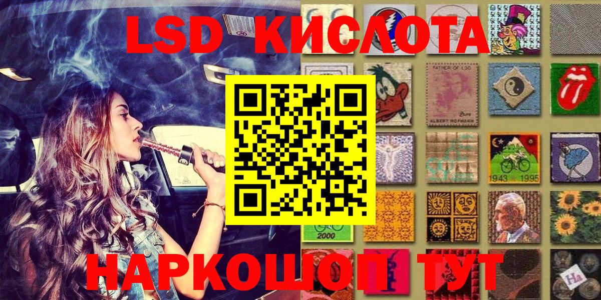 Марки NBOMe  Марки NBOMe 1,5мг  купить  сайты  Брянск  Вход с VPN 