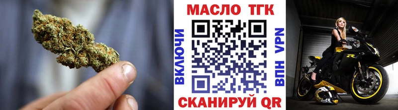 кракен Брянск Дистиллят ТГК гашишное масло