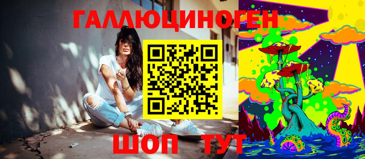 продажа наркотиков  Вход с VPN  Брянск  Псилоцибиновые грибы Cubensis 