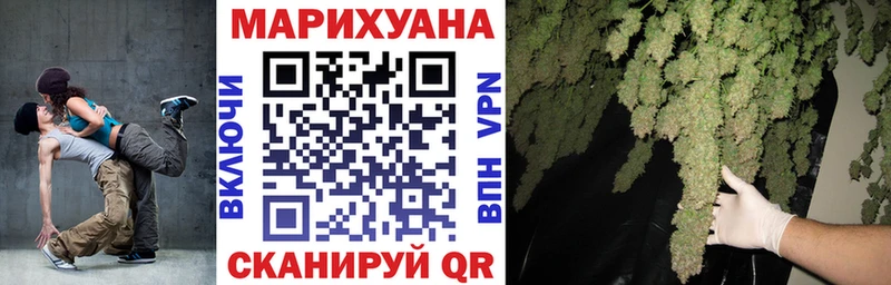 Марихуана THC 21% Брянск